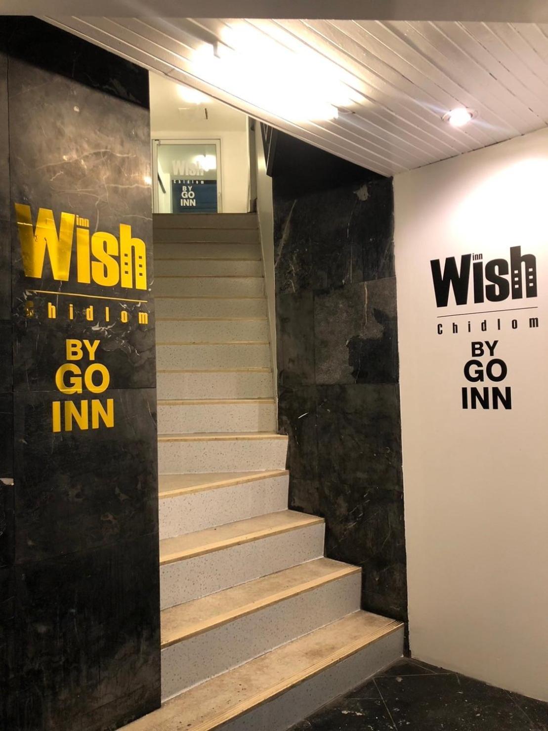 Wish Inn Chidlom V วิช อินน์ ชิดลม 2 Bangkok Exterior foto